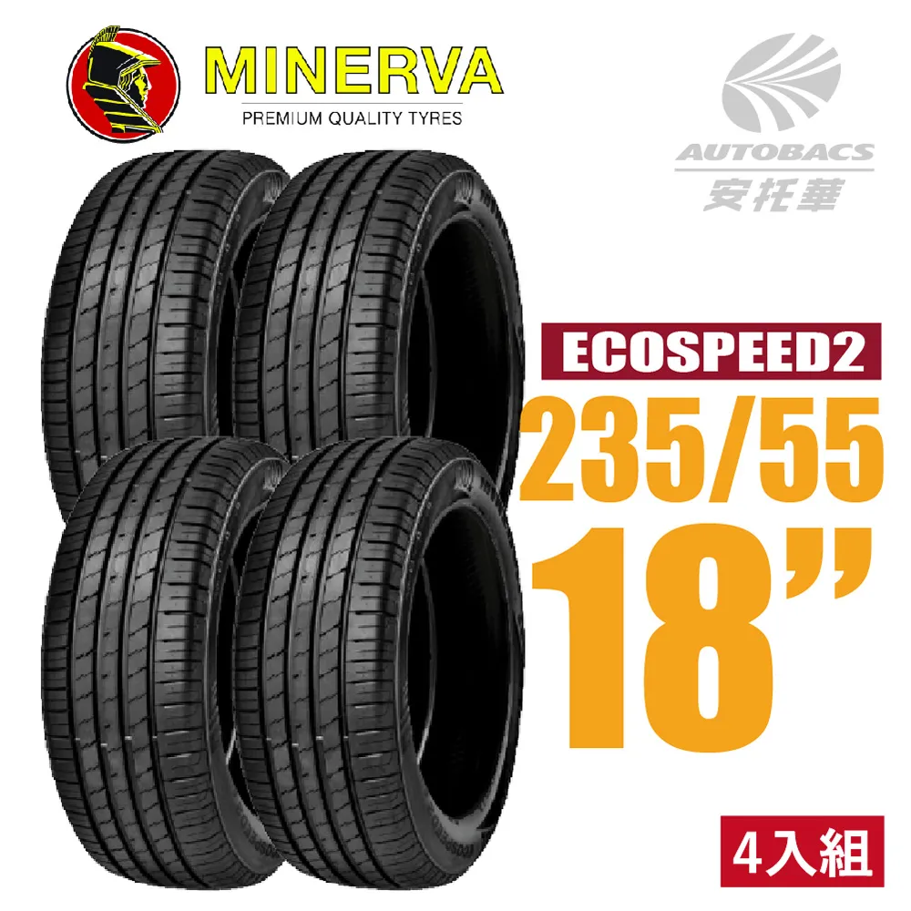 MINERVA 米納瓦 輪胎235/55/18 - 圈 18吋/5孔114/8J/ET40  四輪四圈組合/鋁圈三選一 歷史價格詳細信息