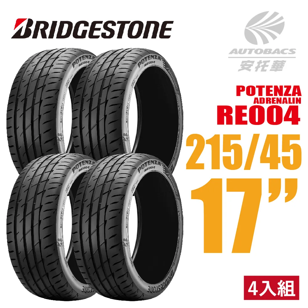【普利司通】POTENZA S007A 濕地操控輪胎_四入組_265/30/19 (車麗屋) 歷史價格詳細信息