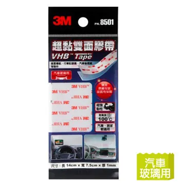 3M 汽車玻璃清潔劑(525ml)[大買家] 歷史價格詳細信息