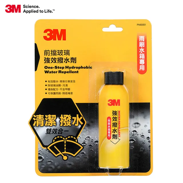3M 強效汽油路保潔劑 PN9807S【麗車坊09605】 歷史價格詳細信息