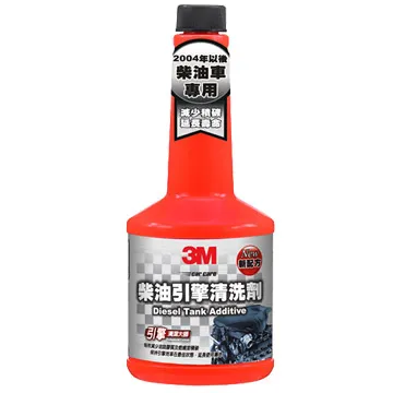 柴油清洗劑 柴油引擎汽車 柴油專用三元催化劑 除積碳 發動機 三元催化清洗劑 柴油添加劑 柴油精 柴油添加劑 柴油精-雅緻家居 歷史價格詳細信息