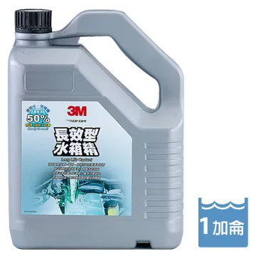 【3M】長效型水箱精50% 歷史價格詳細信息