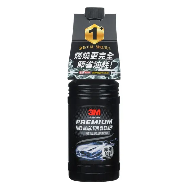 3M油路清潔發動機燃燒室清洗除積碳三元進氣噴油嘴節氣門清洗劑-緻雅尚品 歷史價格詳細信息