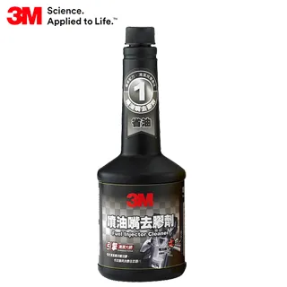 3M 噴油嘴2入+強效汽油路保潔劑[大買家] 歷史價格詳細信息