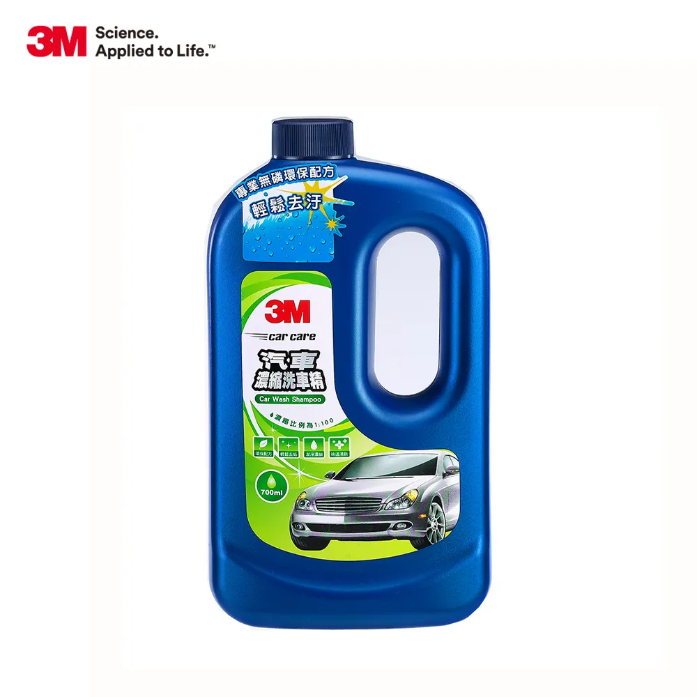 3M 超級濃縮洗車精 歷史價格詳細信息