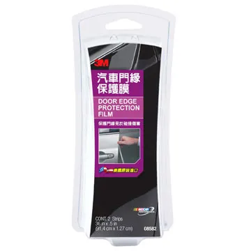 3m保護膜2104c 2180c 2125c 2124c 2126c prejis保護膜 歷史價格詳細信息