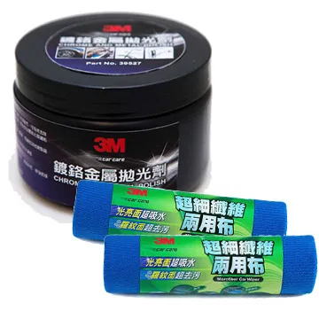 3M金屬衛浴收納系列/吹風機架/BATH39 RM｜史泰博 歷史價格詳細信息