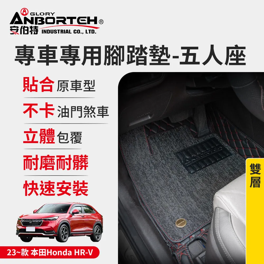 【安伯特】HONDA專用手機架 2023年式CR-V專用 (車用手機架 汽車手機架 車載支架) 歷史價格詳細信息