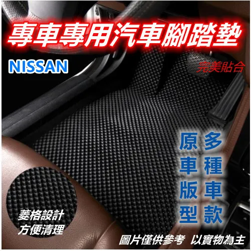 專車專用汽車腳踏墊-副駕駛座1片(LEXUS) 歷史價格詳細信息