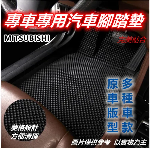 專車專用汽車腳踏墊-全車1組(LEXUS) 歷史價格詳細信息