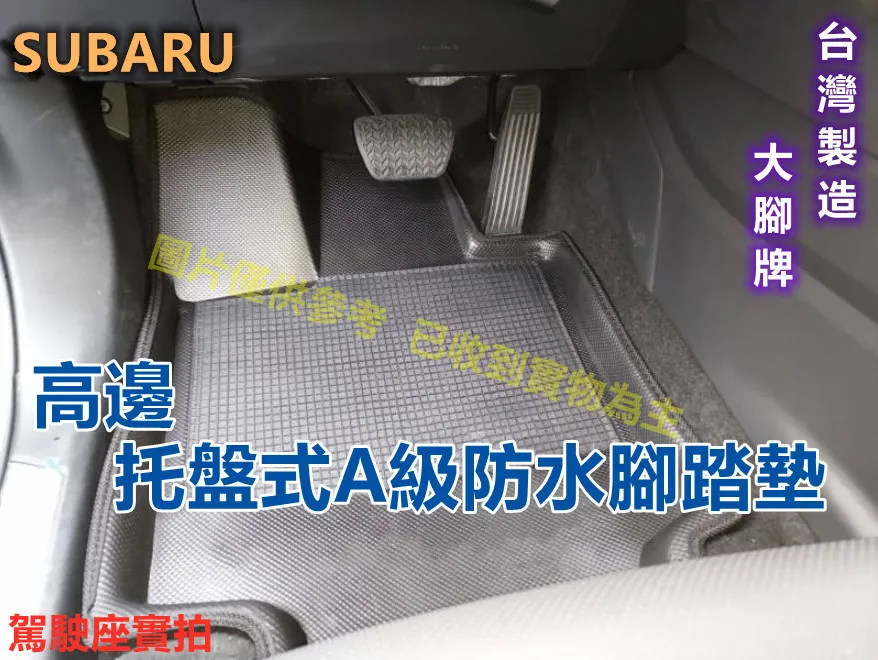 SUBARU訂製WRC賽車服戶外駕駛短袖POLO襯衫-22號穿搭 歷史價格詳細信息