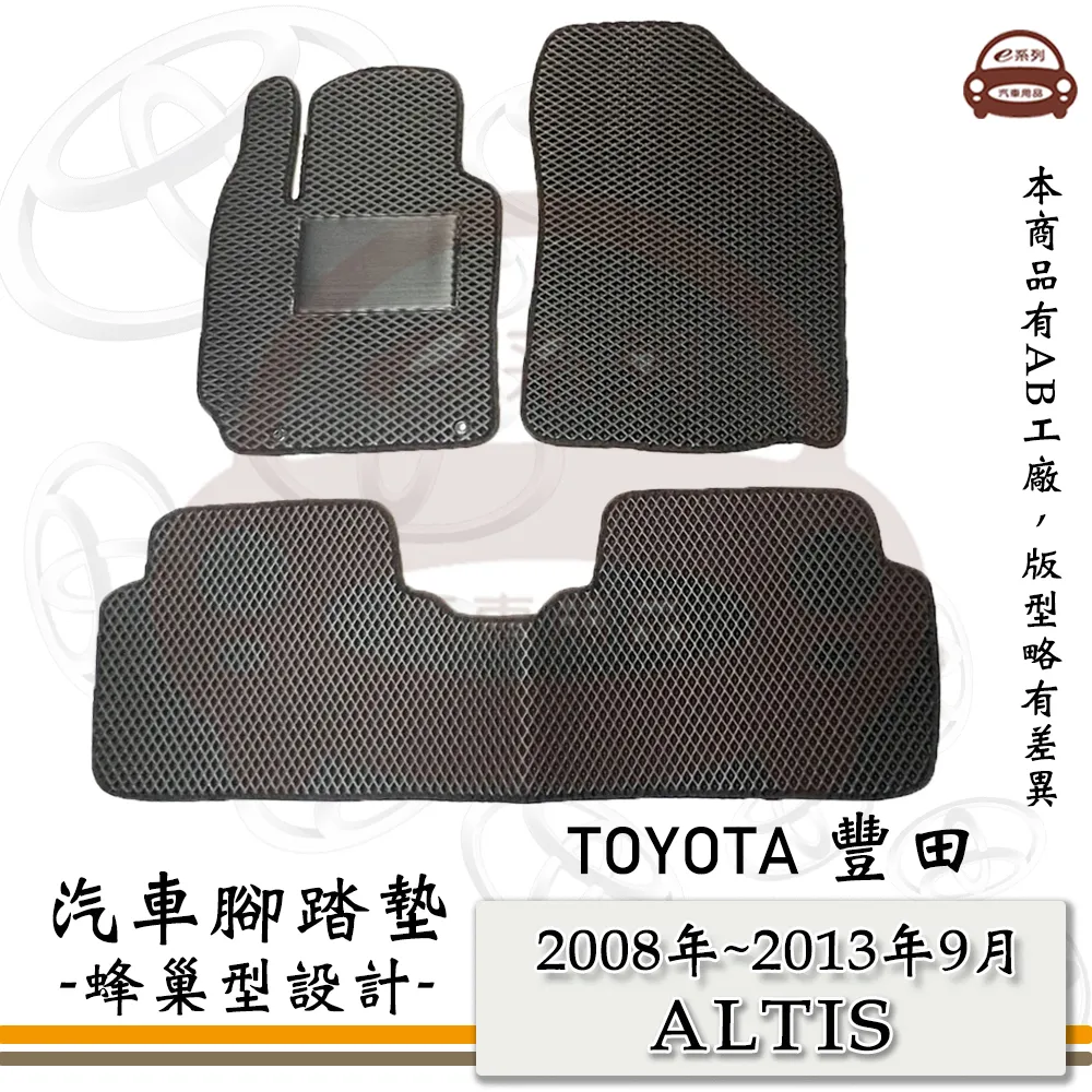 2008 ALTIS 9吋 安卓主機 導航王 倒車攝影 支援安卓 蘋果 YOUTUBE上網 USB 藍芽 歷史價格詳細信息