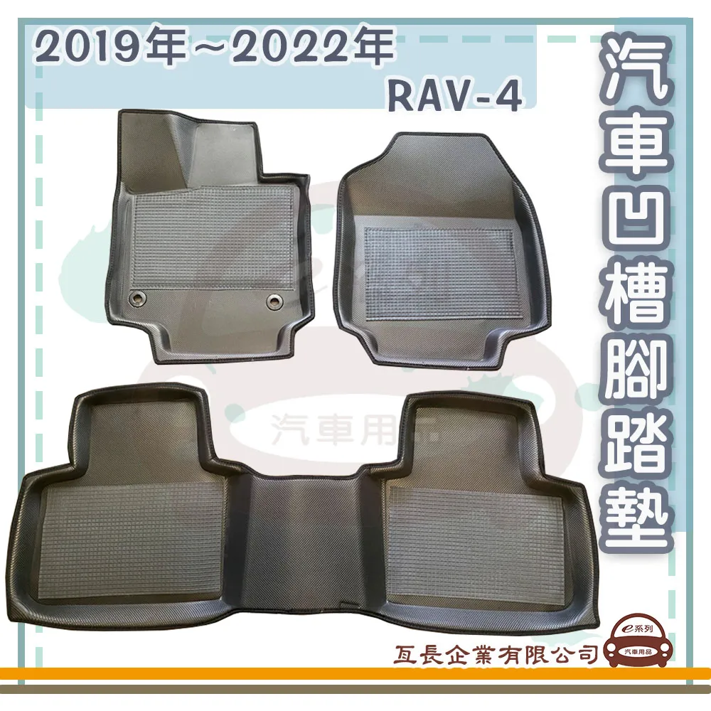 e系列汽車用品【2022年3月 2AT U06 黑底 紅邊 耐磨腳踏墊】腳踏墊 專車專用 歷史價格詳細信息