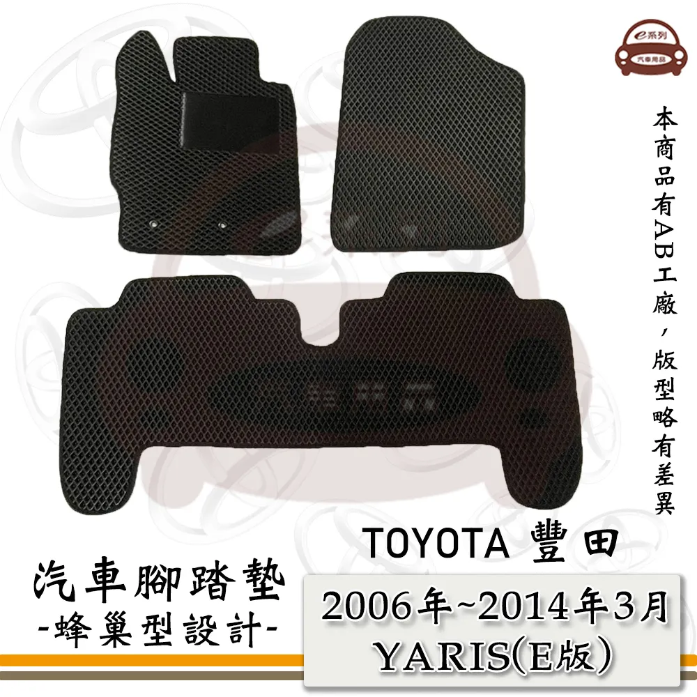 e系列汽車用品【3M 重汙垢鋼圈清潔劑】車框清潔劑 車輪清潔劑 汽車美容 300ML 歷史價格詳細信息