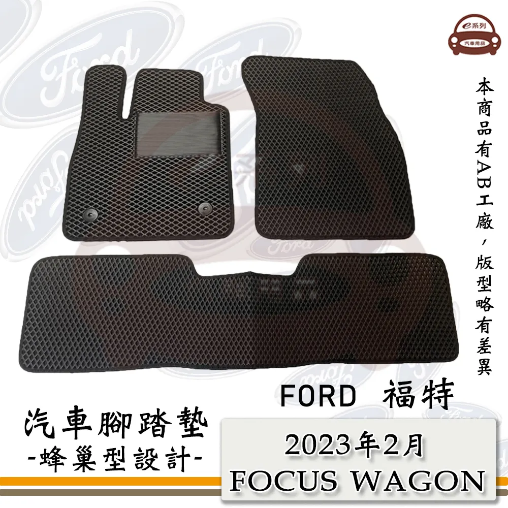 e系列汽車用品【2023年4月 PRIUS PHEV 黑底 紅邊 耐磨腳踏墊】腳踏墊 專車專用 歷史價格詳細信息