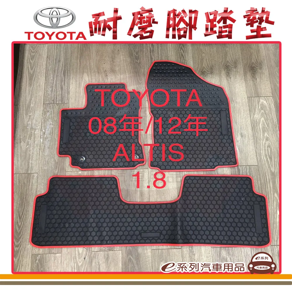 e系列汽車用品【2012年5月~2018年4月 CAYENNE 黑底 黑邊 耐磨腳踏墊】腳踏墊 專車專用 歷史價格詳細信息