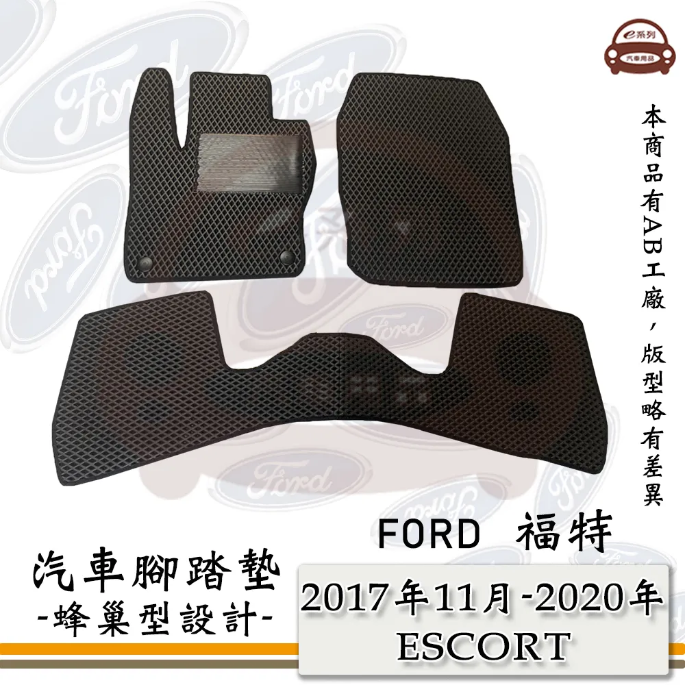 e系列汽車用品【2020年10月 COROLLA CROSS】蜂巢腳踏墊 歷史價格詳細信息