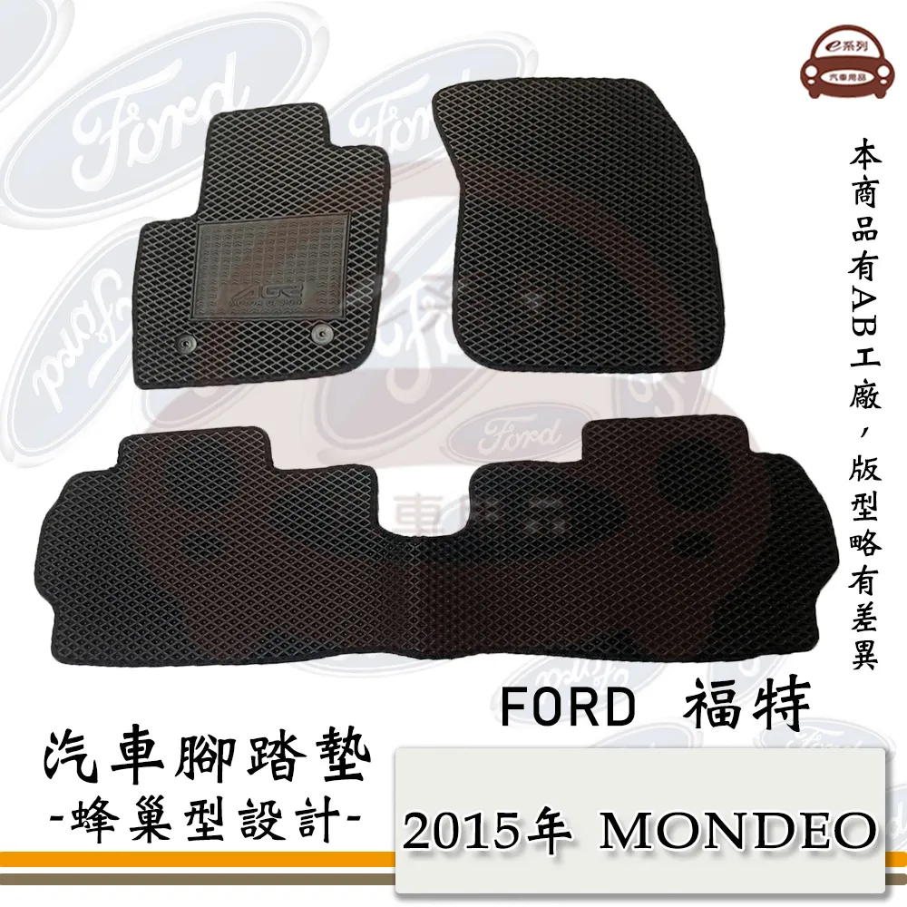 e系列汽車用品【2015年10月~2022年10月 RX 450H/350/200T 5人】蜂巢腳踏墊 汽車腳踏墊 歷史價格詳細信息