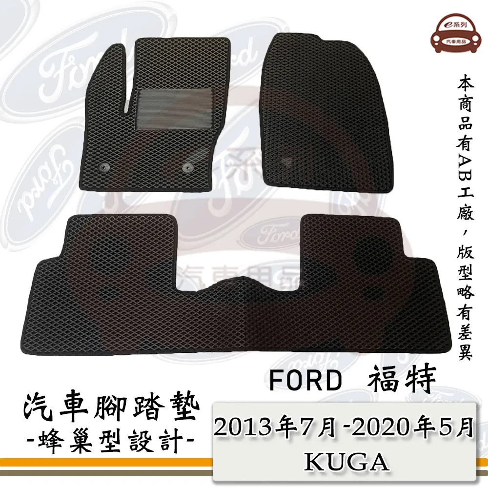 e系列汽車用品【2020年10月 COROLLA CROSS】蜂巢腳踏墊 歷史價格詳細信息