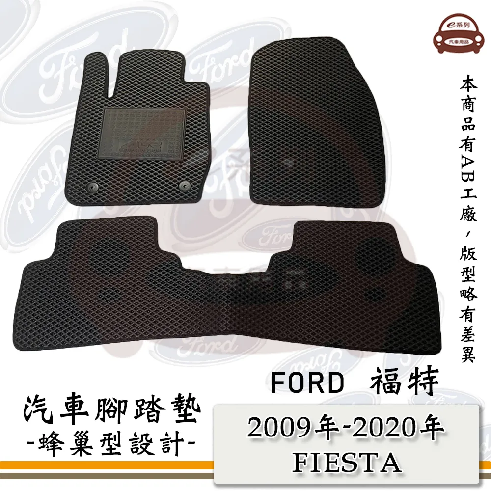 e系列汽車用品【2020年10月 COROLLA CROSS】蜂巢腳踏墊 歷史價格詳細信息