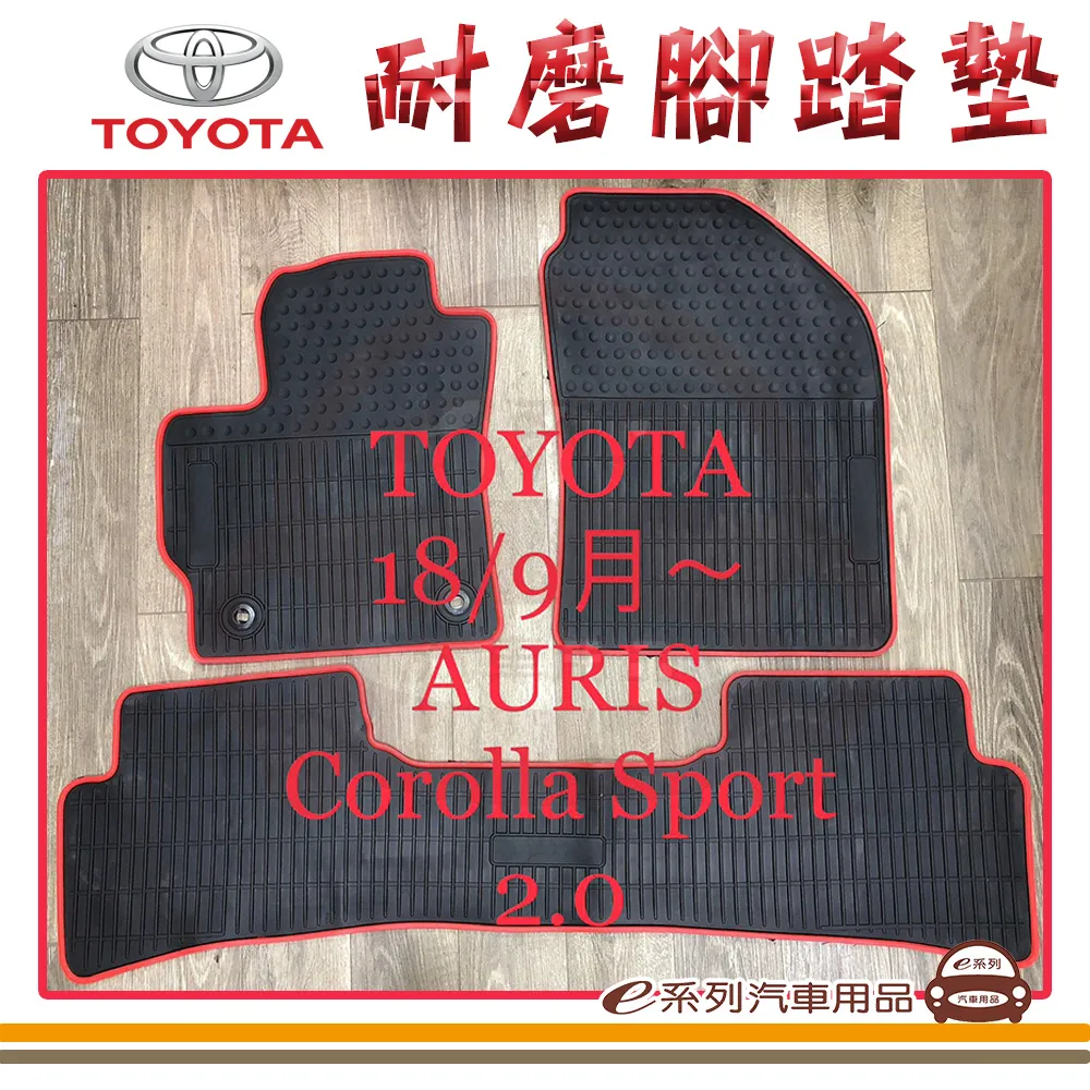 e系列汽車用品【COROLLA CROSS 油箱裝飾蓋】油箱外蓋 油箱蓋 油箱蓋貼 專車專用 CC 歷史價格詳細信息