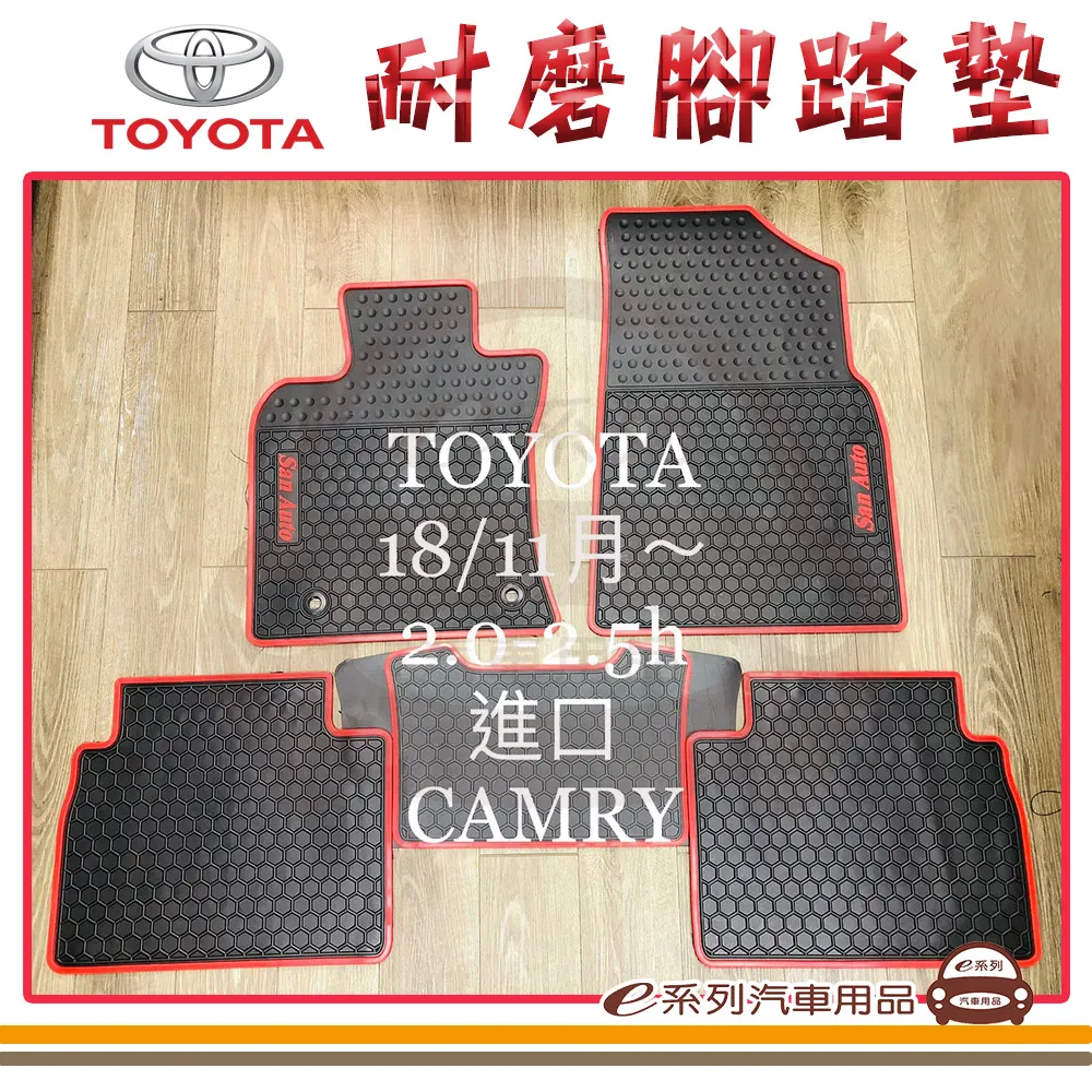 e系列汽車用品【11代 喜美 黑底 黑邊 耐磨腳踏墊】腳踏墊 專車專用 歷史價格詳細信息