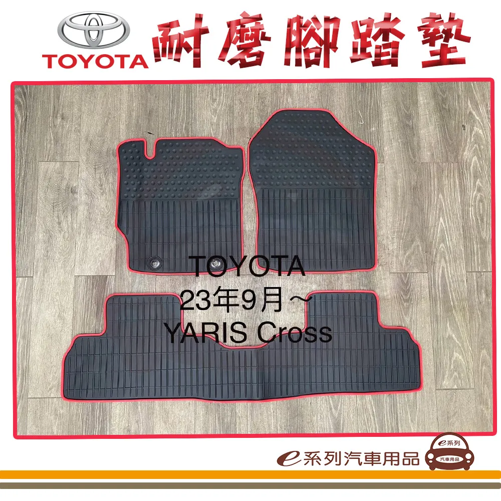 2023 YARIS CROSS【5D卡夢】室內燈框 後視鏡蓋 外把手 後出風口【柏優小店】 歷史價格詳細信息