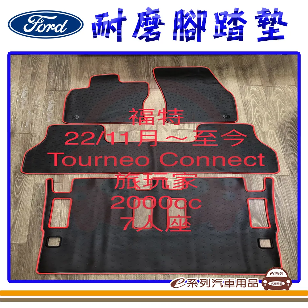 e系列汽車用品【11代 喜美 黑底 黑邊 耐磨腳踏墊】腳踏墊 專車專用 歷史價格詳細信息