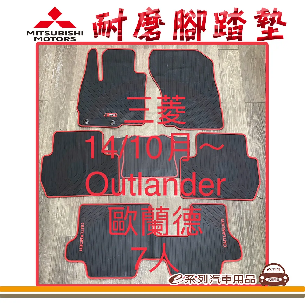 e系列汽車用品【2014年~2017年3月 5系 F10  / F11】蜂巢腳踏墊 汽車腳踏墊 歷史價格詳細信息