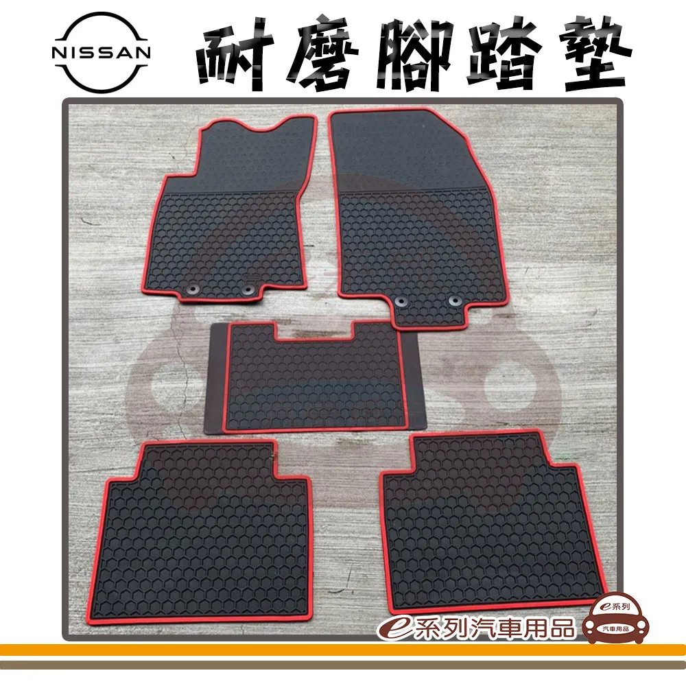 e系列汽車用品【2015年10月~2022年10月 RX 450H/350/200T 5人】蜂巢腳踏墊 汽車腳踏墊 歷史價格詳細信息