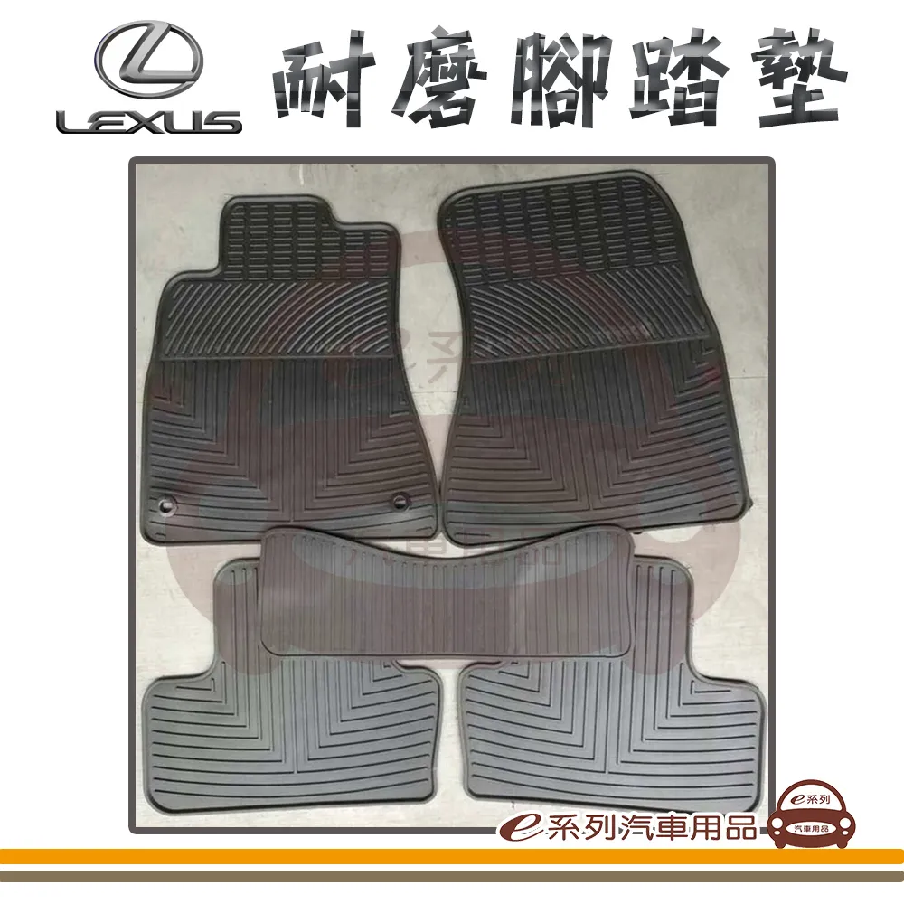 e系列汽車用品【2013年7月~2020年10月 JUKE】蜂巢腳踏墊 汽車腳踏墊 歷史價格詳細信息