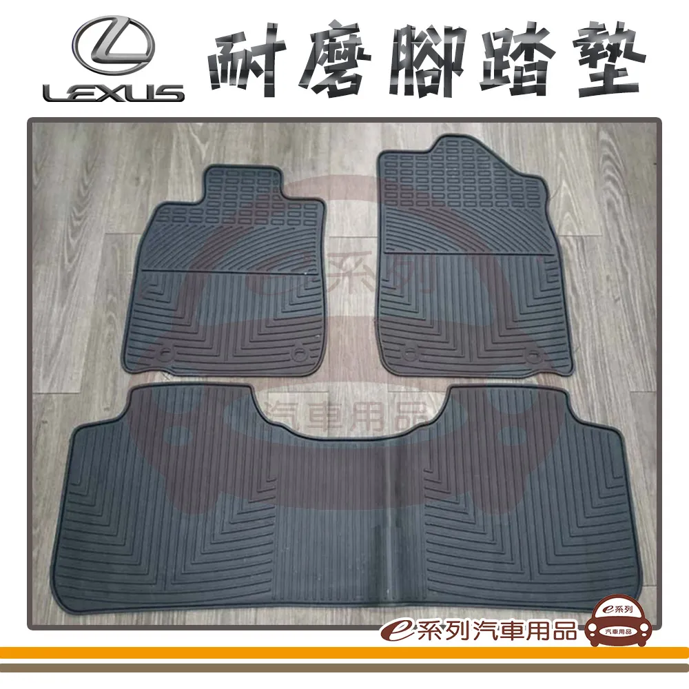 e系列汽車用品【2013年7月~2020年10月 JUKE】蜂巢腳踏墊 汽車腳踏墊 歷史價格詳細信息