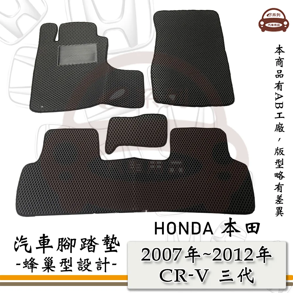 e系列汽車用品【2012年5月~2018年4月 CAYENNE 黑底 黑邊 耐磨腳踏墊】腳踏墊 專車專用 歷史價格詳細信息