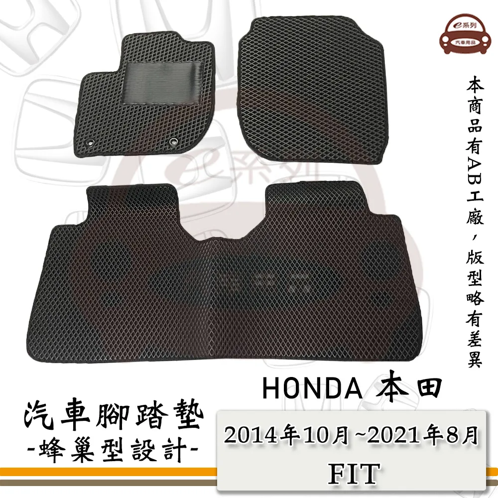 e系列汽車用品【2014年~2017年3月 5系 F10  / F11】蜂巢腳踏墊 汽車腳踏墊 歷史價格詳細信息