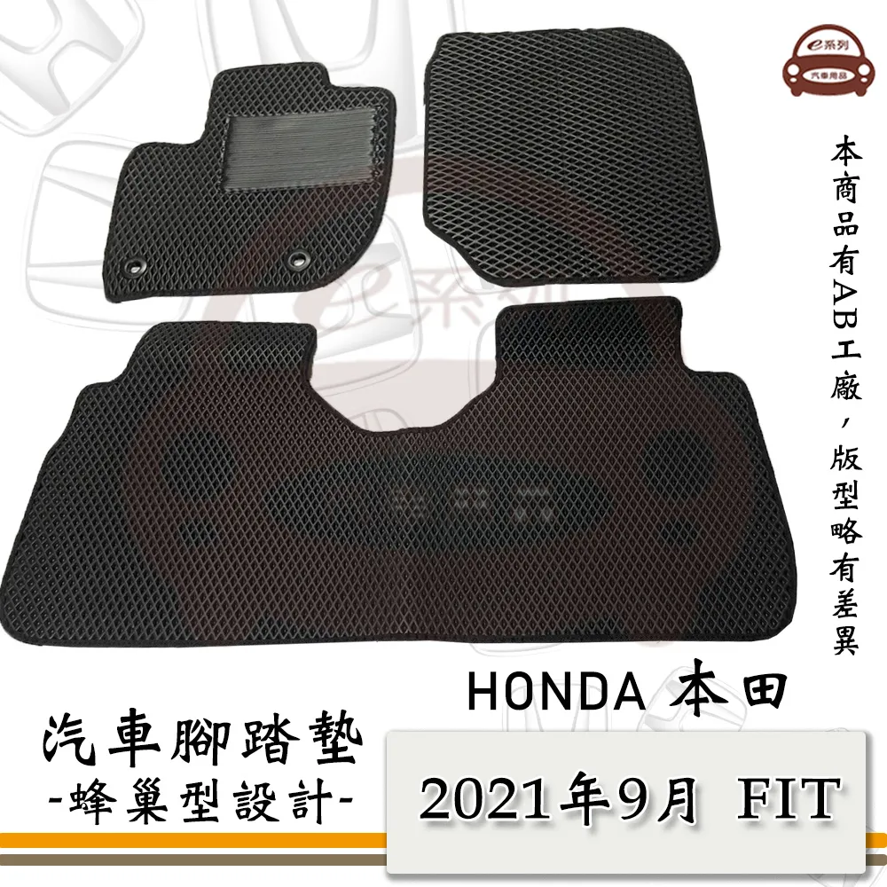 2021年9月交車最新款Tesla特斯拉Model 3 Model X 3D立體滿版腳踏墊 Model3 ModelX 歷史價格詳細信息