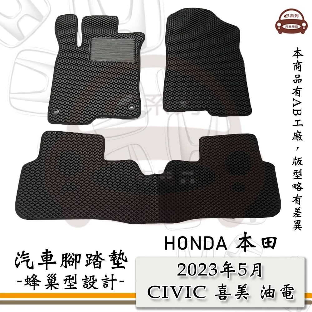 e系列汽車用品【5代 6代 GOLF 黑底 紅邊 耐磨腳踏墊】腳踏墊 專車專用 歷史價格詳細信息