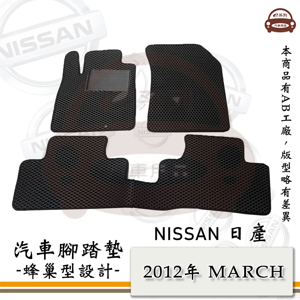 e系列汽車用品【2012年5月~2018年4月 CAYENNE 黑底 黑邊 耐磨腳踏墊】腳踏墊 專車專用 歷史價格詳細信息