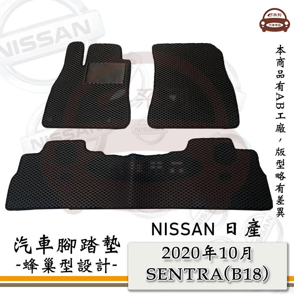 e系列汽車用品【2020年10月 COROLLA CROSS】蜂巢腳踏墊 歷史價格詳細信息