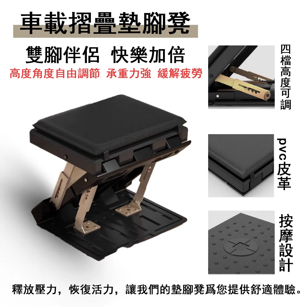 工位腳踏墊腳凳腳蹬踩腳擱腳放腿辦公室桌下二郎腿神器防翹踏腳板 歷史價格詳細信息