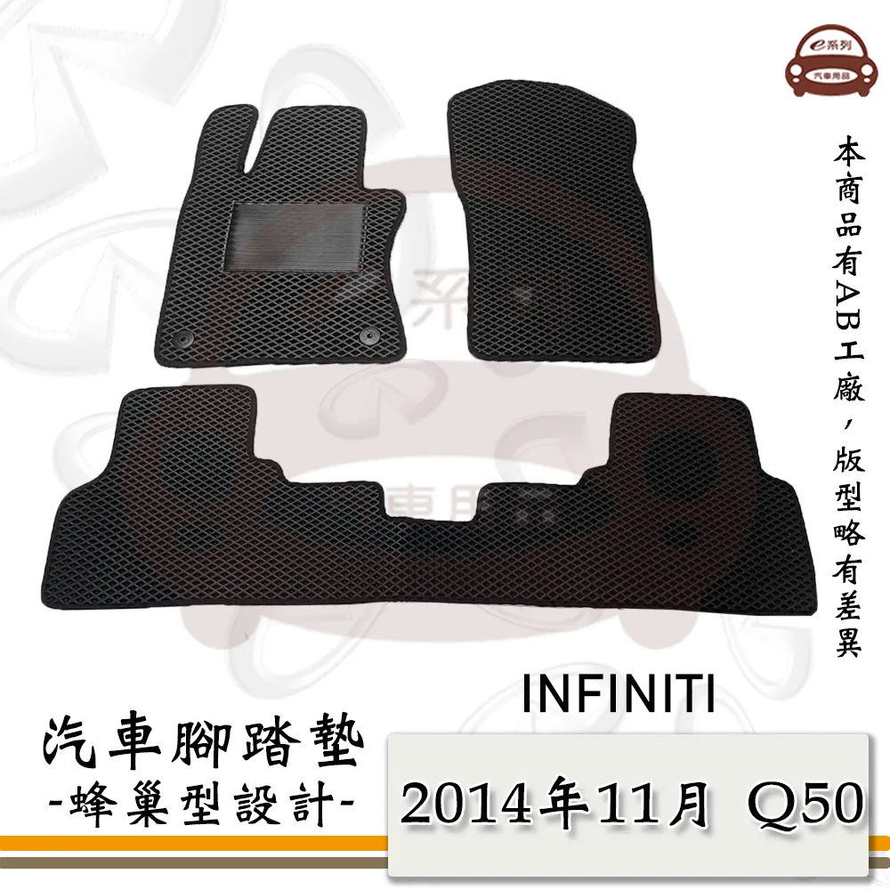 e系列汽車用品【11代 喜美 黑底 黑邊 耐磨腳踏墊】腳踏墊 專車專用 歷史價格詳細信息