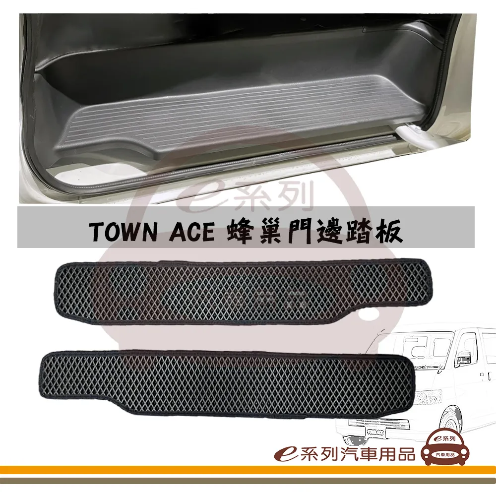 【e系列汽車用品】車門防碰條 2入裝 KC136-1(軟直插式 防撞條 防護條 汽車防撞條 車身保護條) 歷史價格詳細信息