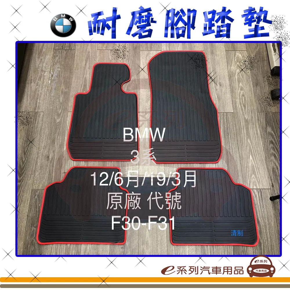 e系列汽車用品【3M 重汙垢鋼圈清潔劑】車框清潔劑 車輪清潔劑 汽車美容 300ML 歷史價格詳細信息