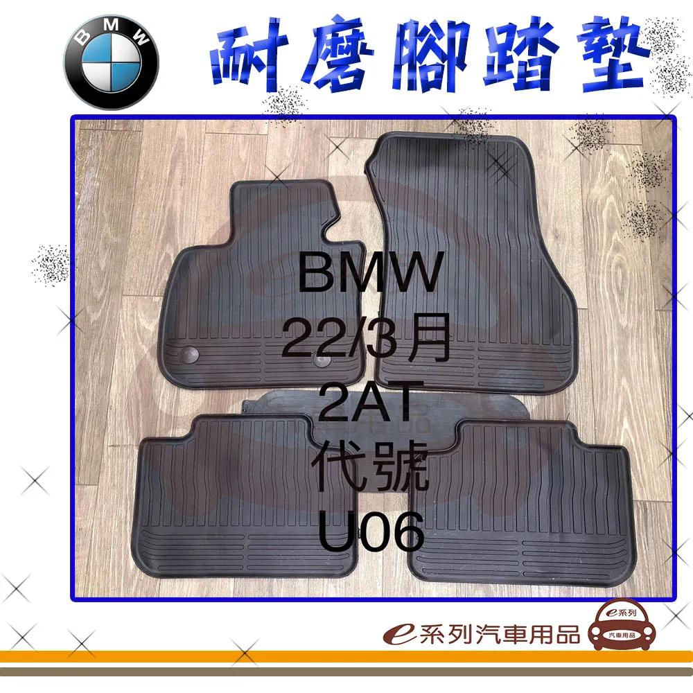 e系列汽車用品【3M 重汙垢鋼圈清潔劑】車框清潔劑 車輪清潔劑 汽車美容 300ML 歷史價格詳細信息