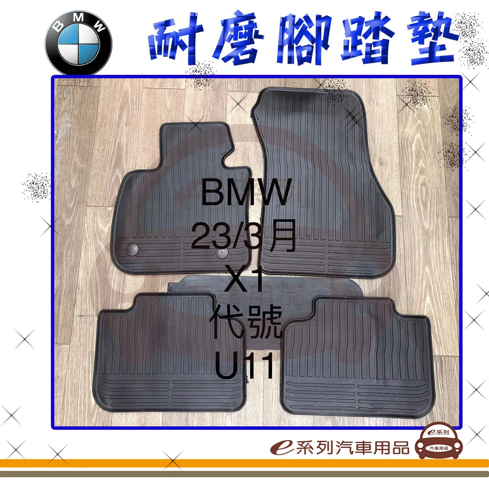 e系列汽車用品【3M 重汙垢鋼圈清潔劑】車框清潔劑 車輪清潔劑 汽車美容 300ML 歷史價格詳細信息