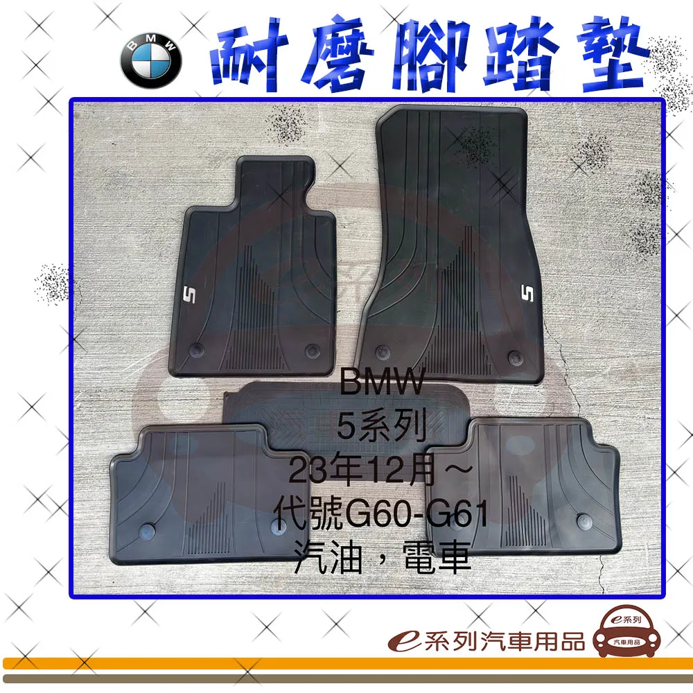 e系列汽車用品【5代 6代 GOLF 黑底 紅邊 耐磨腳踏墊】腳踏墊 專車專用 歷史價格詳細信息