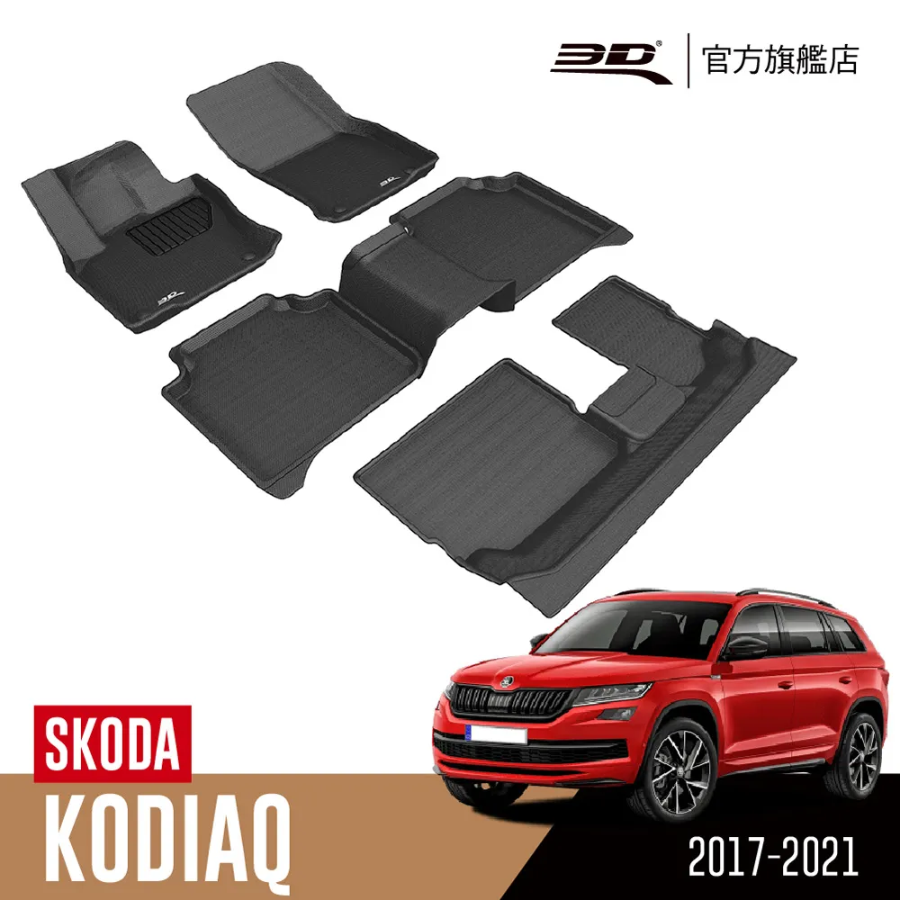 Skoda Kodiaq 腳踏墊 【鑽石紋】/適用於 kodiaq腳踏墊 kodiaq 腳踏墊 踏墊 / 台灣製造 歷史價格詳細信息