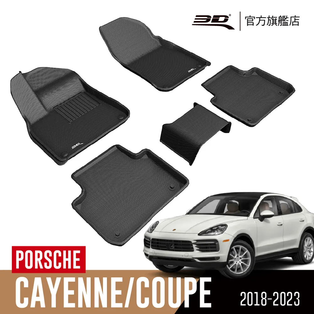Porsche Cayenne Coupe E3.0 2024 來一套Fi 中尾段排氣管安裝+SF高流量進氣 歷史價格詳細信息
