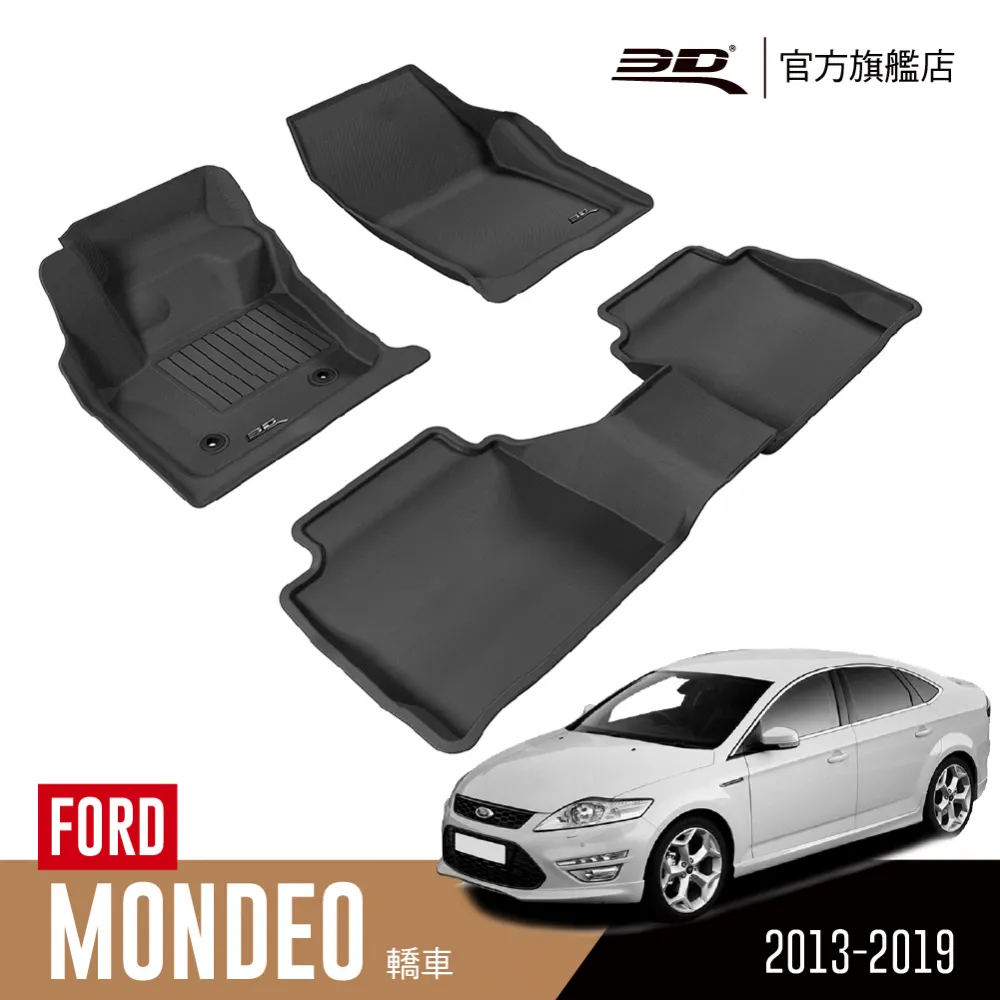 mondeo腳踏墊 ford腳踏墊 09-14年【鑽石紋】/適用於 mondeo 腳踏墊 mondeo踏墊 mk4 台製 歷史價格詳細信息