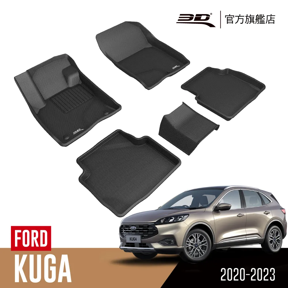 kuga卡夢貼膜 kuga中柱貼 四代 21年後 中柱貼膜 【進口膜】/適用於 kuga卡夢 kuga卡夢貼 B柱貼 歷史價格詳細信息