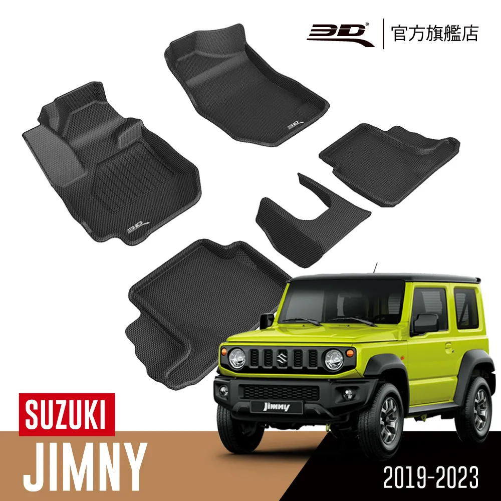 jimny卡夢油箱蓋 貼膜 jimny卡夢 jb74卡夢 20年後 油箱蓋貼膜 油箱貼膜【進口膜】卡夢 jb74卡夢 歷史價格詳細信息